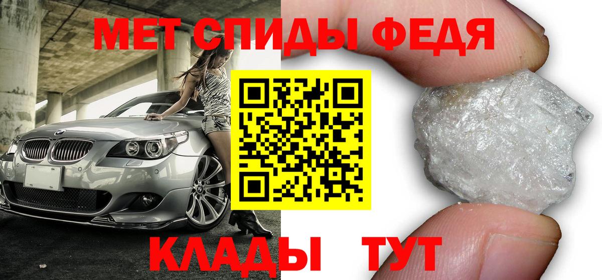 АМФЕТАМИН 98% Новоалександровск