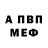 Метадон VHQ Boris Avram