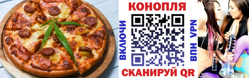 Canna-Cookies конопля купить наркотики цена дарк нет официальный сайт Новоалександровск