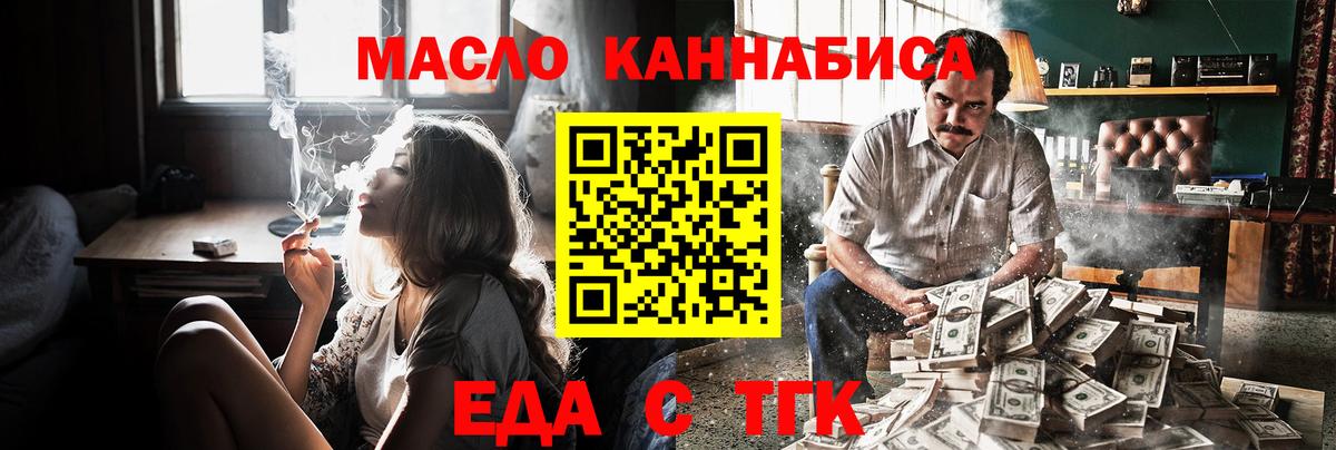 Canna-Cookies марихуана  Вход с VPN  Новоалександровск 