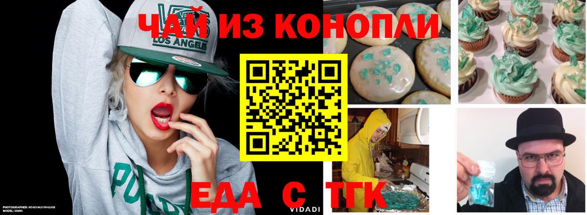 Новоалександровск  ГАШ  МЕТ  Вход с VPN  ГАШ  Канабис  Мефедрон кристаллы  ЭКСТАЗИ 