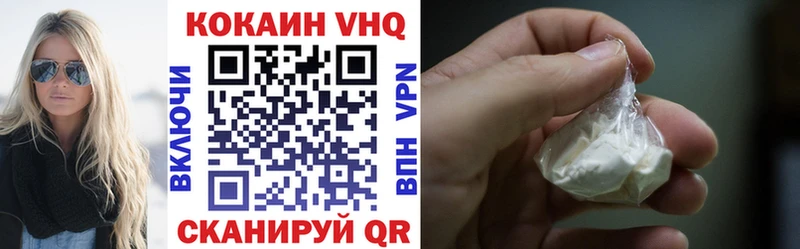 ссылка на мегу как зайти  сайты даркнета Telegram  КОКАИН 97%  Новоалександровск 