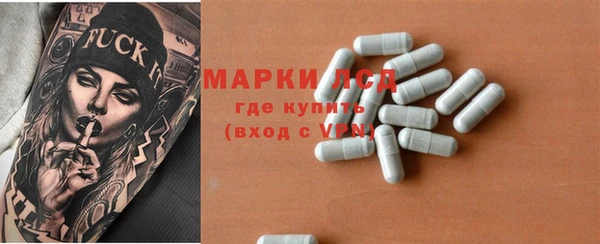 героин Слюдянка
