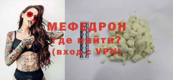 бутик Абаза