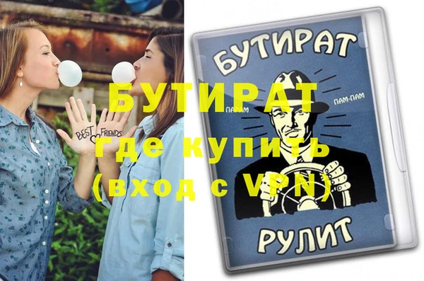 бутик Абаза