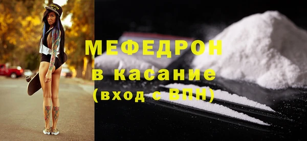 бутик Абаза