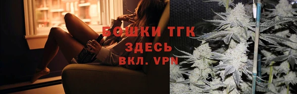 бутик Абаза