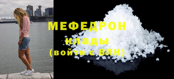 соль ск Абдулино