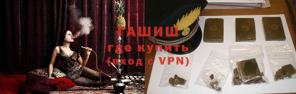 бутик Абаза