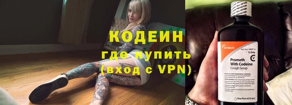 соль ск Абдулино