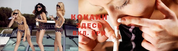 соль ск Абдулино