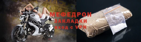 бутик Абаза