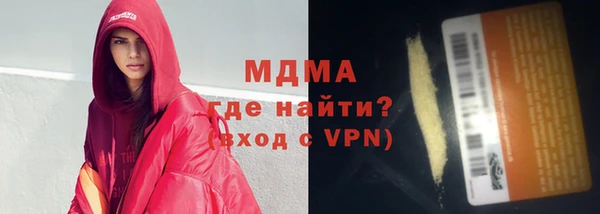 соль ск Абдулино