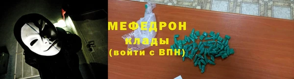 соль ск Абдулино