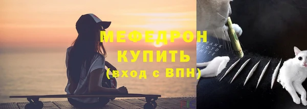 соль ск Абдулино