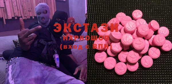 соль ск Абдулино