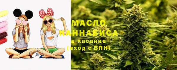 соль ск Абдулино