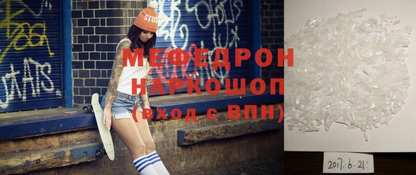 соль ск Абдулино
