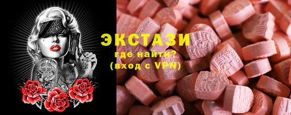 бутик Абаза