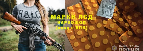 соль ск Абдулино