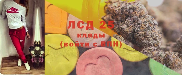бутик Абаза