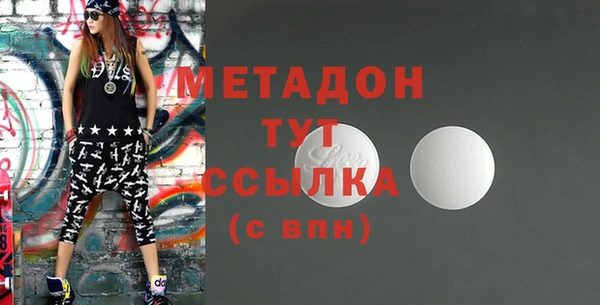 соль ск Абдулино