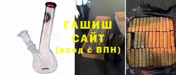 бутик Абаза