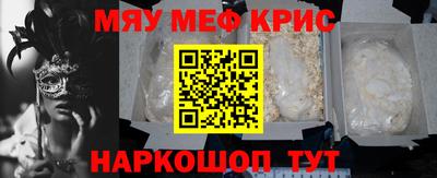 mix Отрадное