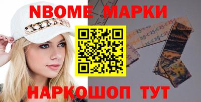 2c-b Татарск
