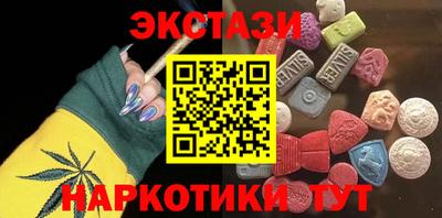 2c-b Татарск