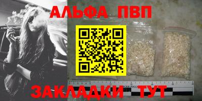 2c-b Татарск