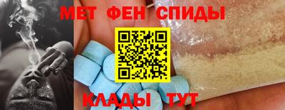 2c-b Татарск