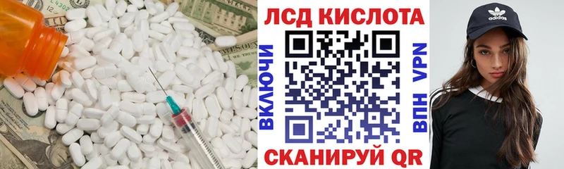 закладка  mega зеркало  LSD-25 экстази кислота  Новоалександровск 