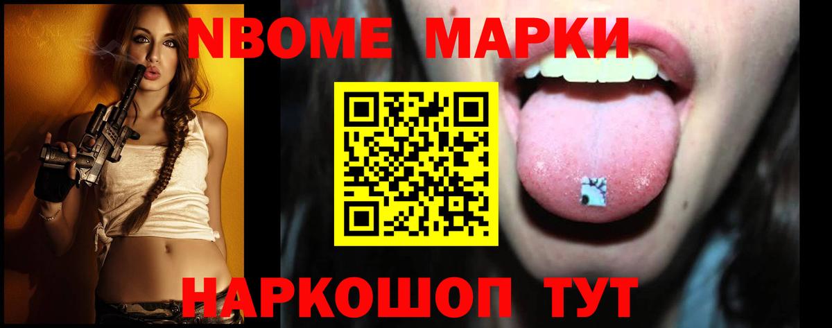 ЛСД экстази  Вход с VPN  Новоалександровск  Лсд 25 экстази ecstasy 