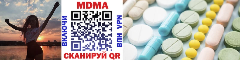 MDMA VHQ  цены   Новоалександровск 