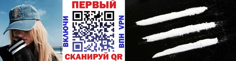 цены наркотик  Новоалександровск  Метамфетамин пудра 