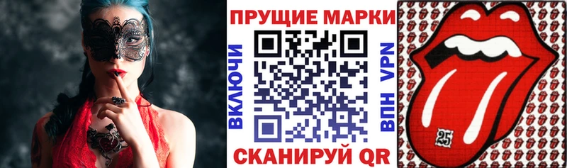 Марки NBOMe 1500мкг  Новоалександровск 
