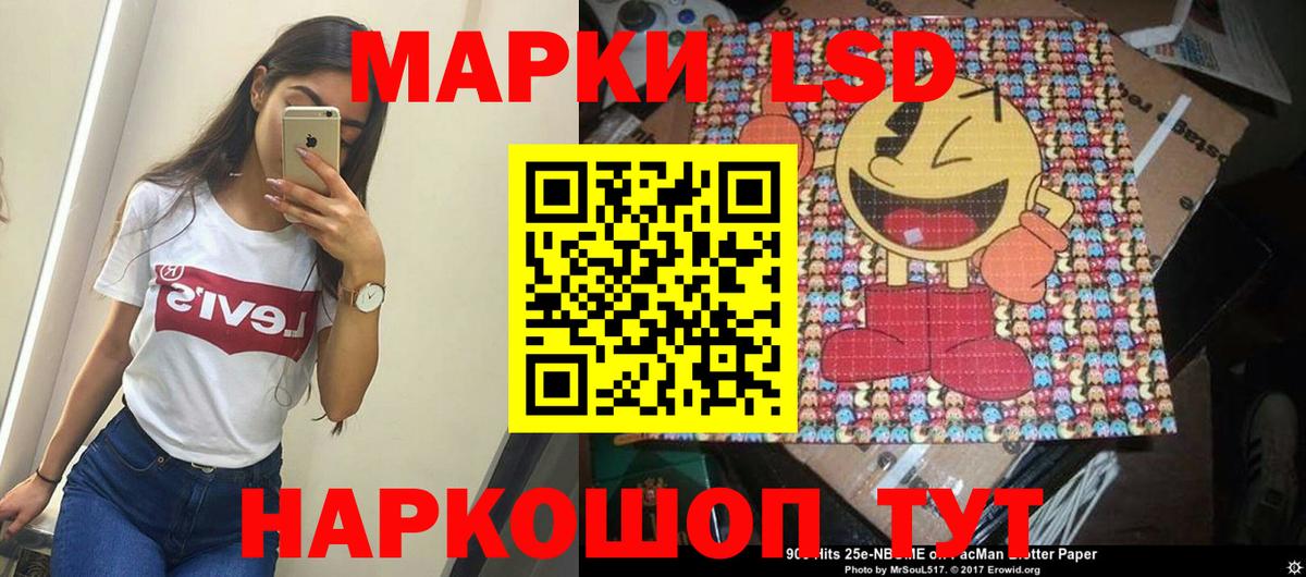 Марки N-bome 1,5мг  Вход с VPN  Новоалександровск  Марки N-bome 1,5мг 