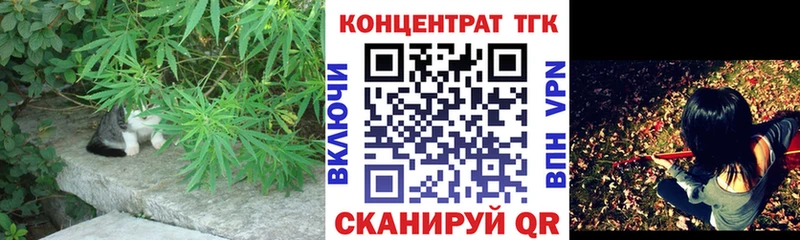 ТГК гашишное масло  Новоалександровск 