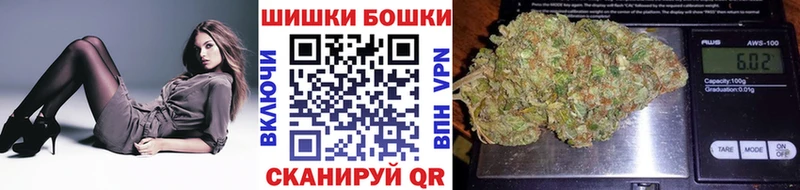купить   Новоалександровск  Каннабис OG Kush 