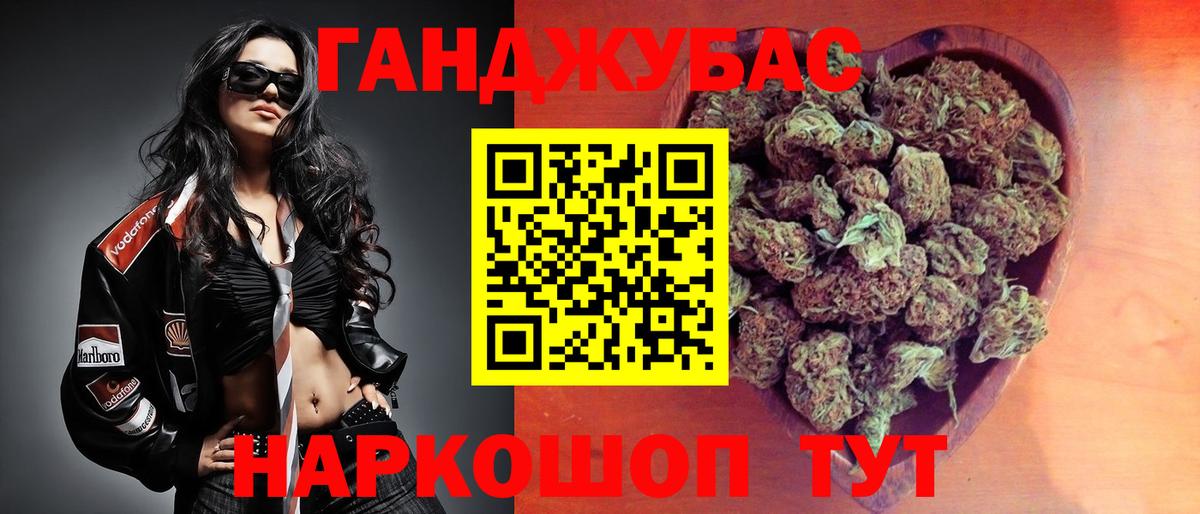Бошки марихуана индика Новоалександровск