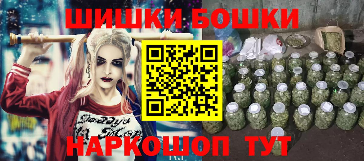 Новоалександровск  Канабис сатива  МАРИХУАНА марихуана  Вход с VPN  Марихуана ГИДРОПОН  Канабис AK-47 